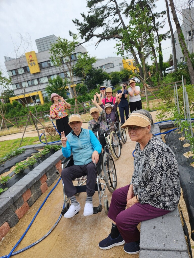 엘림종합복지센터