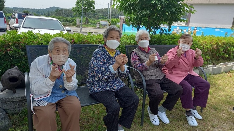 엘림종합복지센터