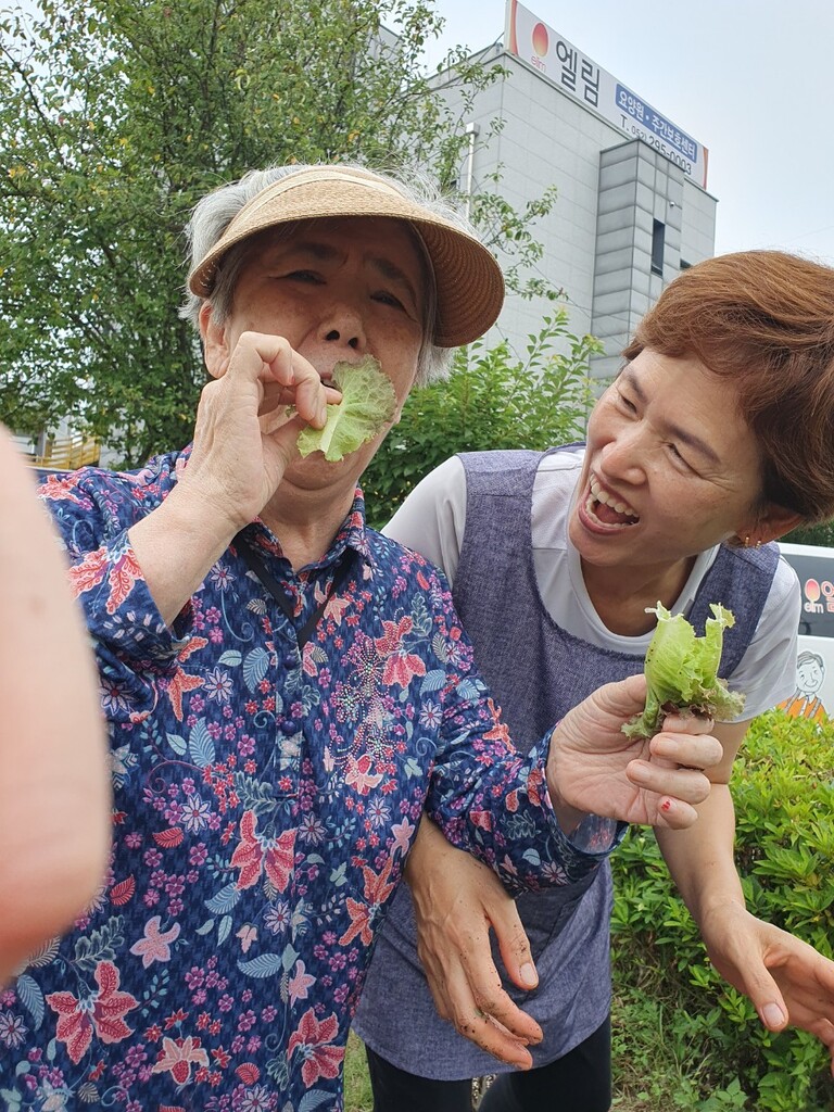 엘림종합복지센터