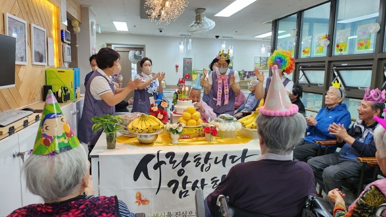 엘림종합복지센터