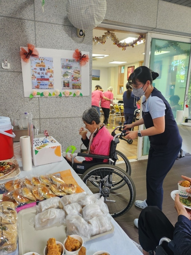 엘림종합복지센터