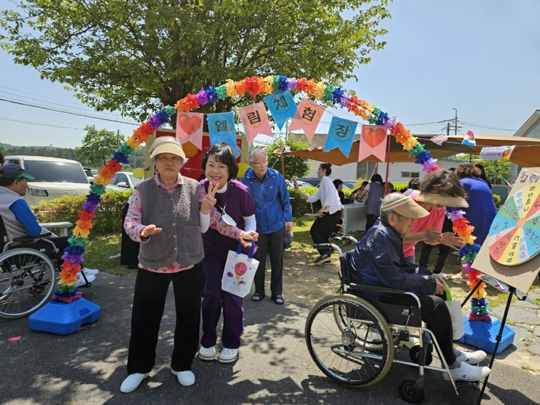 엘림종합복지센터