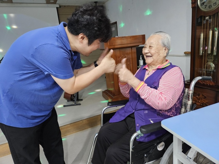 엘림종합복지센터