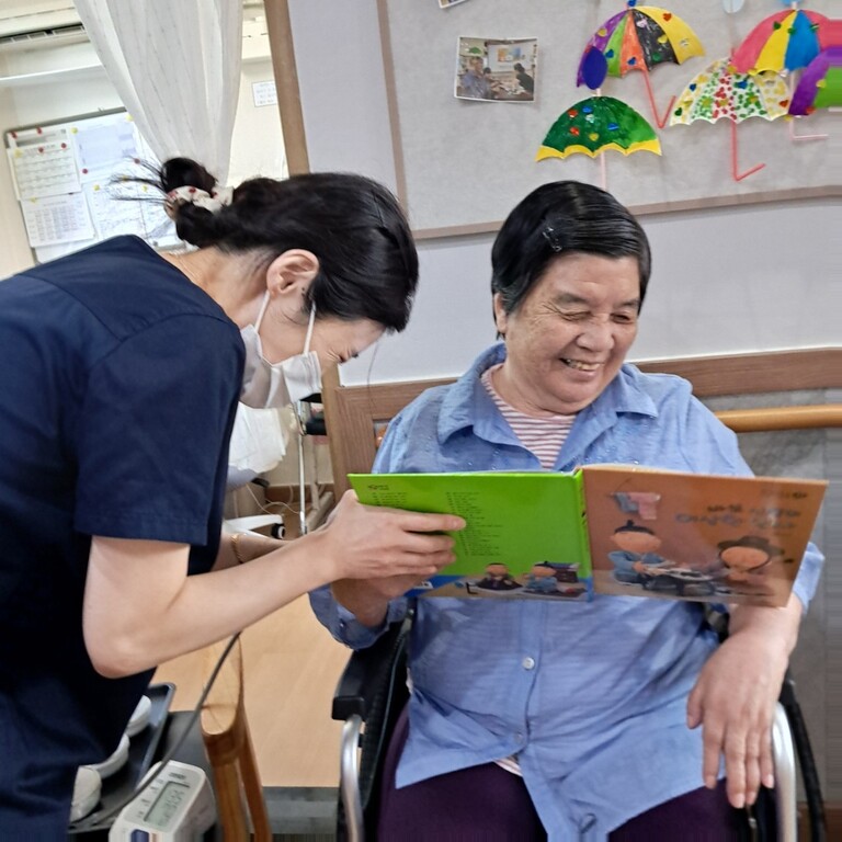 엘림종합복지센터